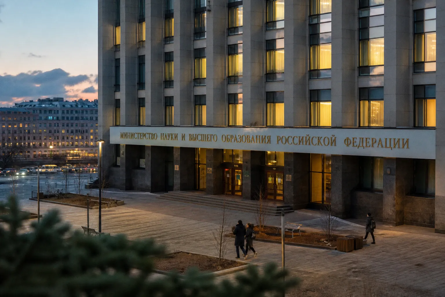 Новые правила оформления целевого обучения: как заключать договоры в 2026 году