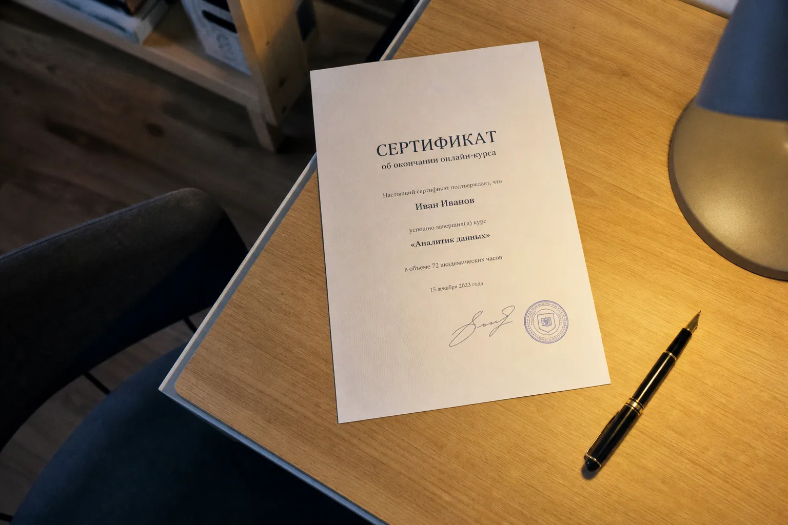 Сертификат онлайн-курса: реальный вес в резюме и оценка работодателями
