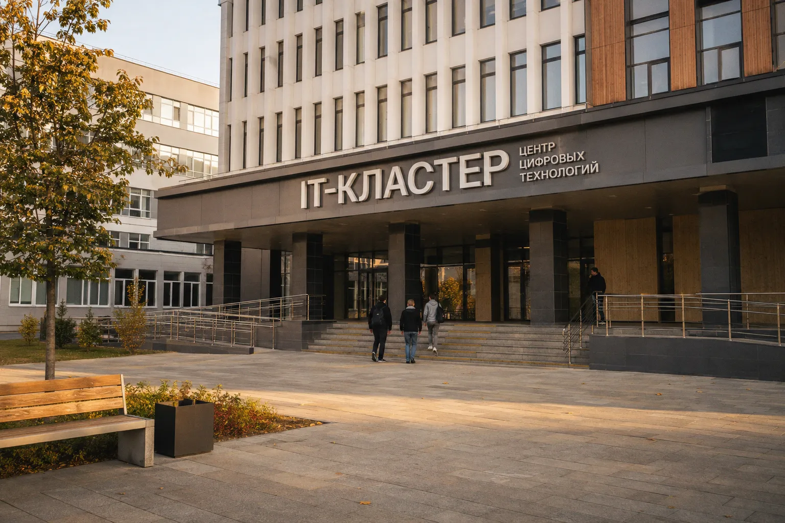 В Ростове запустили IT-кластер с 12 лабораториями для подготовки цифровых кадров